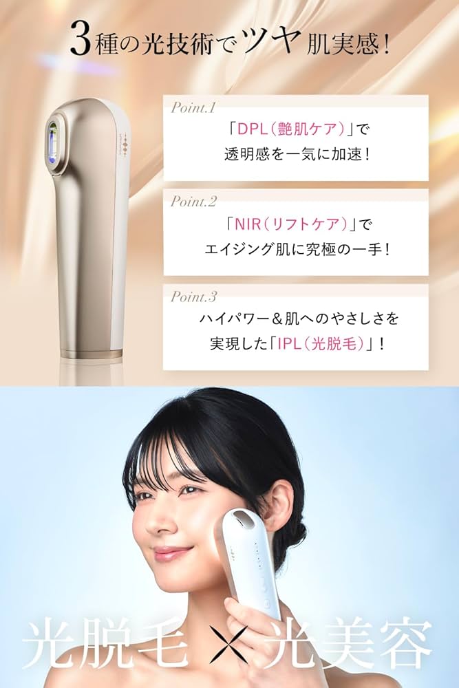 Amazon.co.jp: WAVEWAVE 脱毛器 光美容器 IPL NIR DPL VIO対応