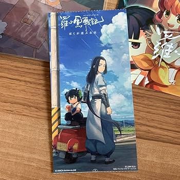 ワンピース×羅小黒戦記シリーズ　セット販売！ 2025年最新】羅小黒戦記 ワンピースの人気アイテム - メルカリ