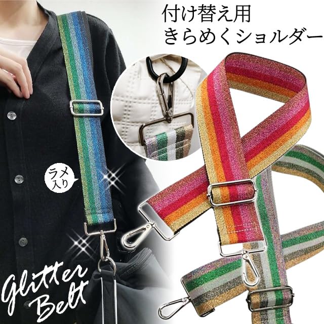 Amazon.co.jp: [スーツケースカンパニー]ショルダーベルト ショルダー