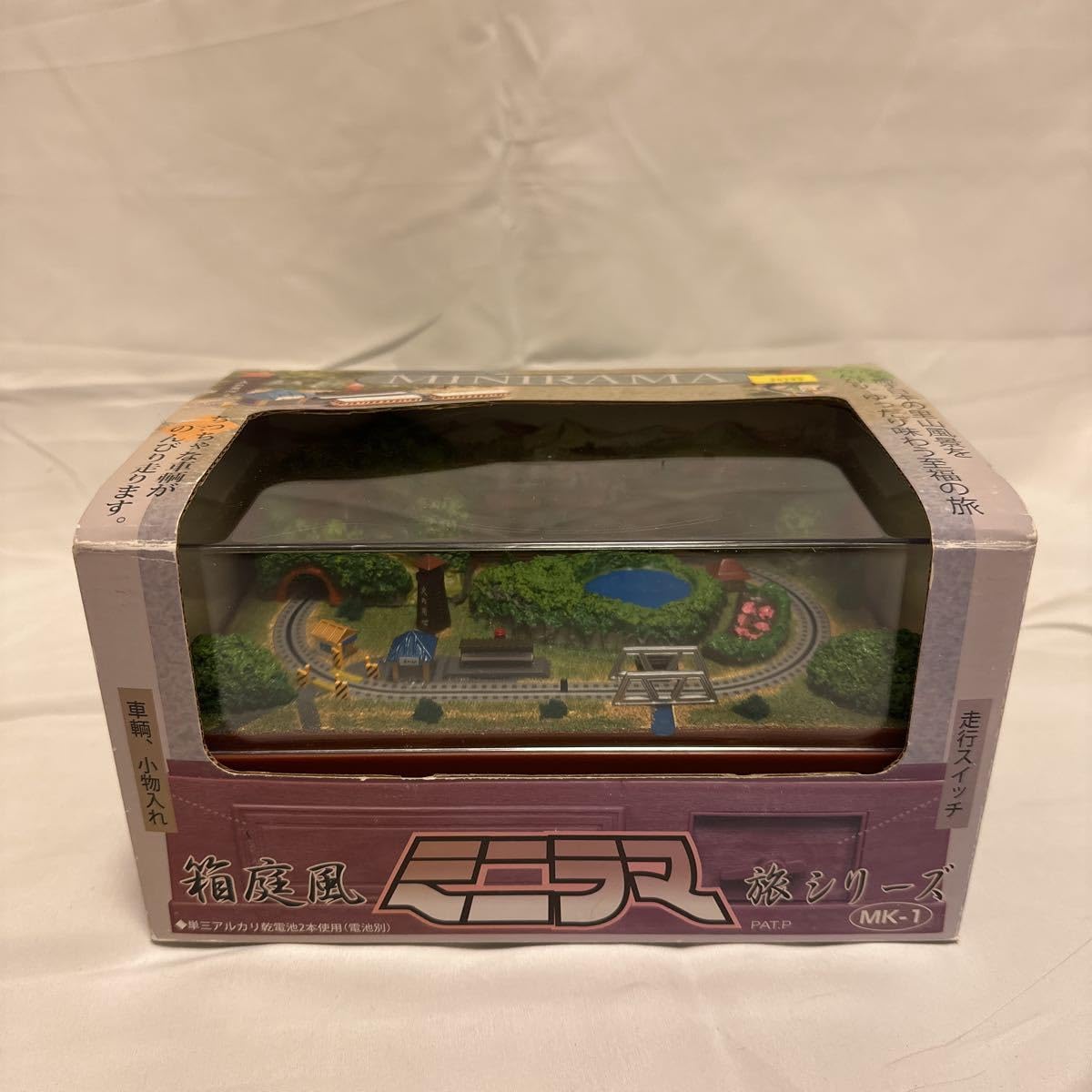 新品未使用　箱庭風 ミニラマ旅シリーズ MK-1 山間の田園風景 Amazon | レア希少 箱庭風 ミニラマ 旅シリーズ MK-1 山間の田園風景