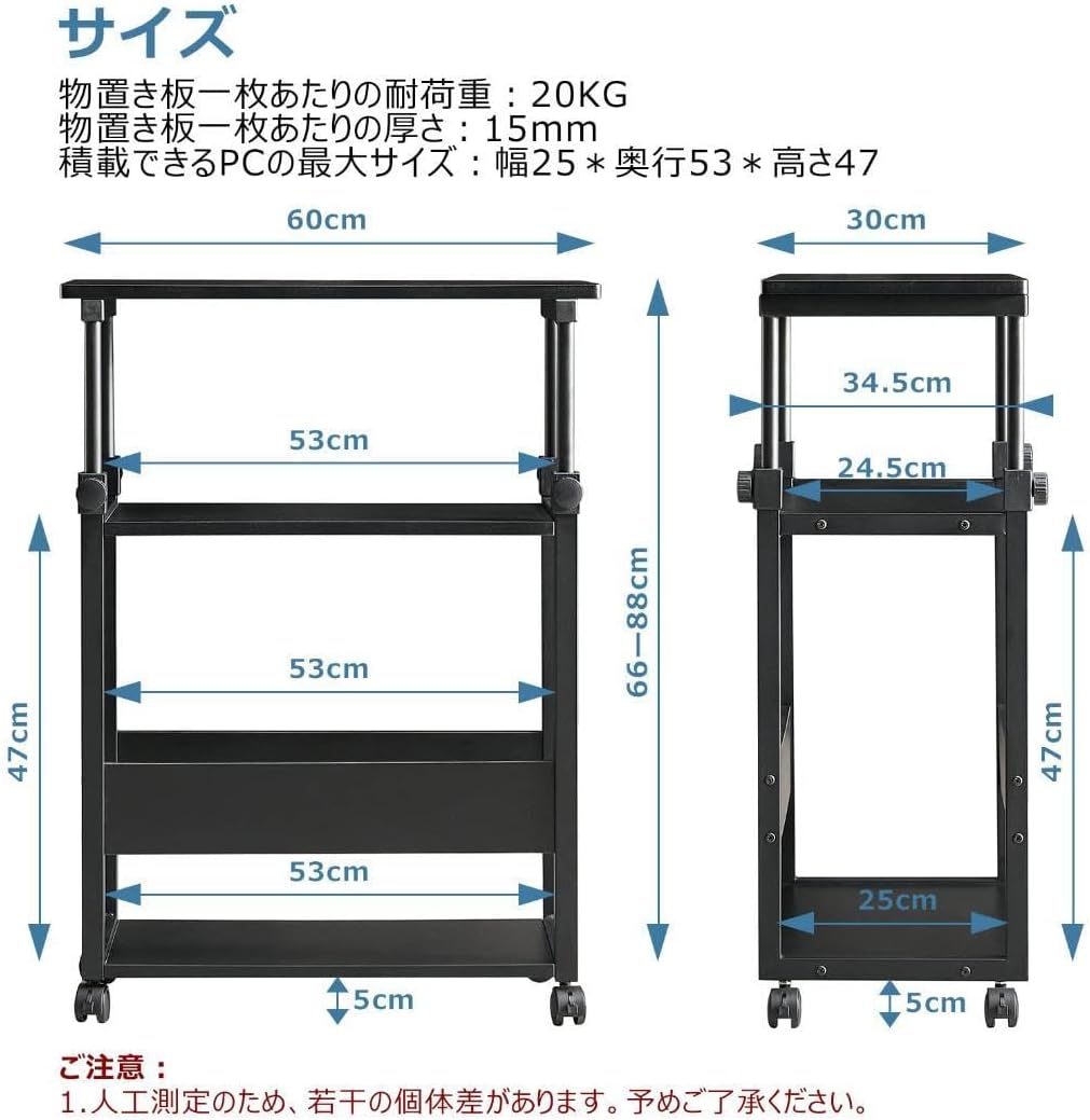 ★自由な高さ調整　パソコンラック　キャスター　昇降式　茶 ☆自由な高さ調整 パソコンラック キャスター 昇降式 茶 自由な高さ