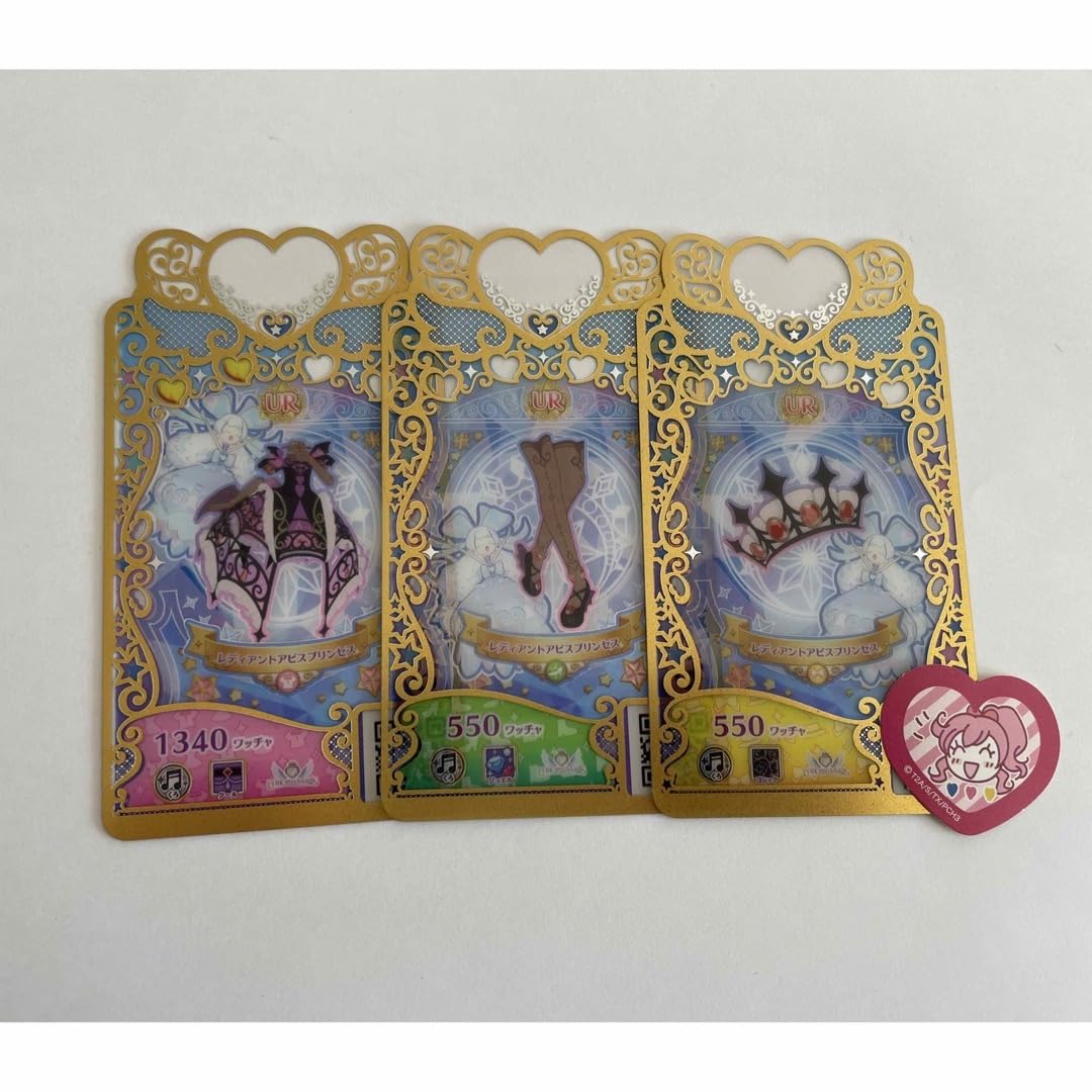 ⭐︎バラ売りプリマジ・レディアントアビス⭐︎