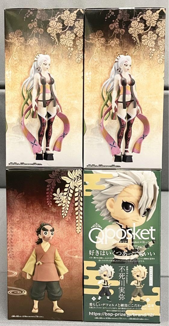 鬼滅の刃　劇場版　不死川実弥　4点セット 鬼滅の刃 劇場版 不死川実弥 4点セット ANIPLEX アクリルスタンド