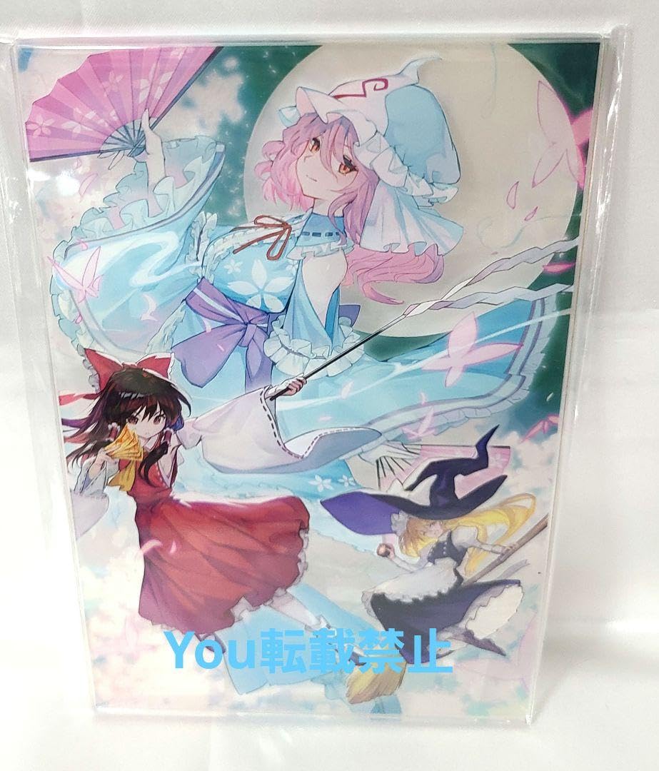 Amazon.co.jp: 大 東方展 博麗霊夢 霧雨魔理沙 西行寺幽々子
