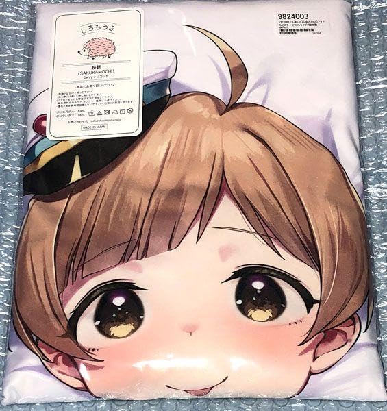 Amazon.co.jp: 箱崎星梨花抱き枕カバー ぷにっしゅめんと : ホビー