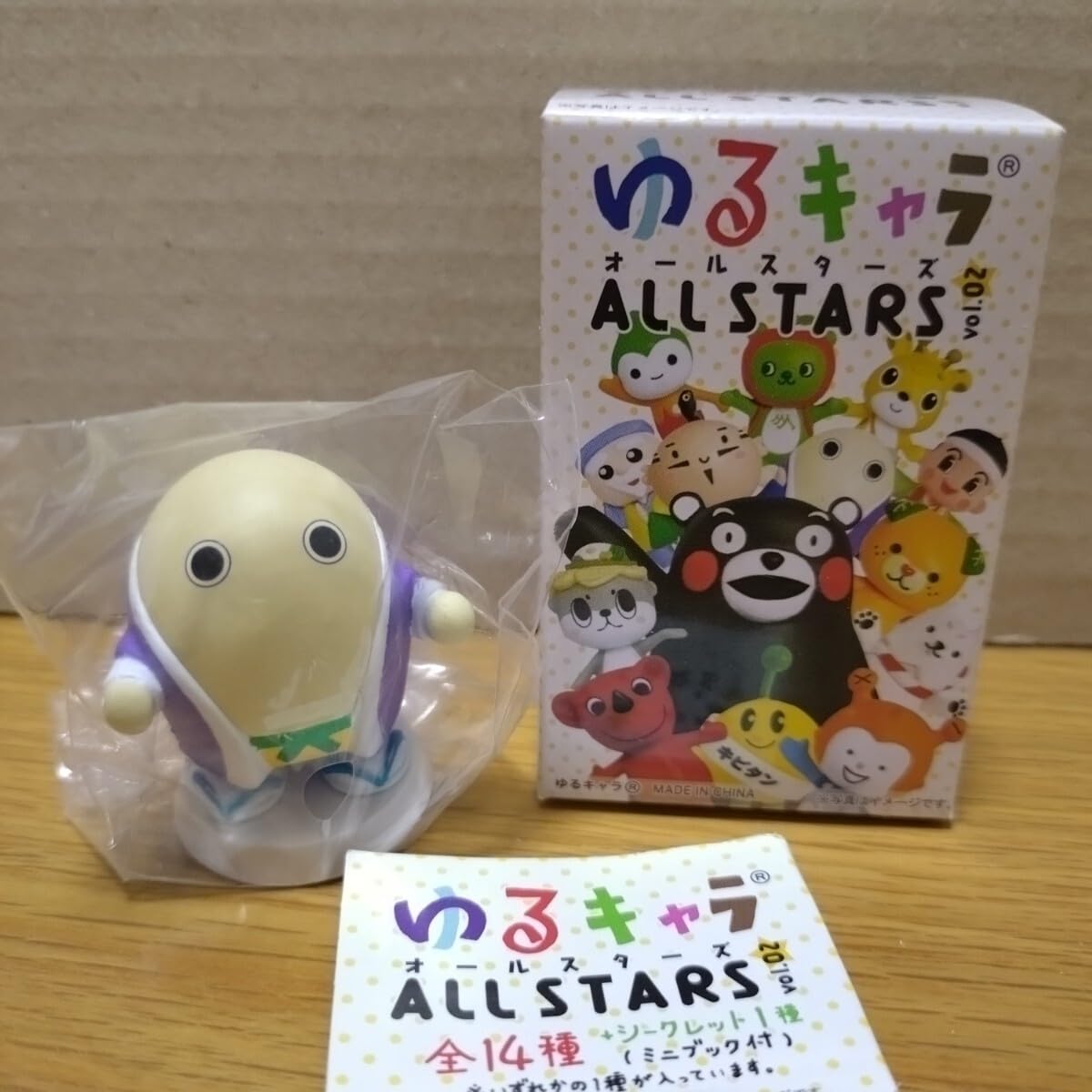 Amazon.co.jp: ゆるキャラ オールスターズ ALLSTARS ご当地キャラ ご