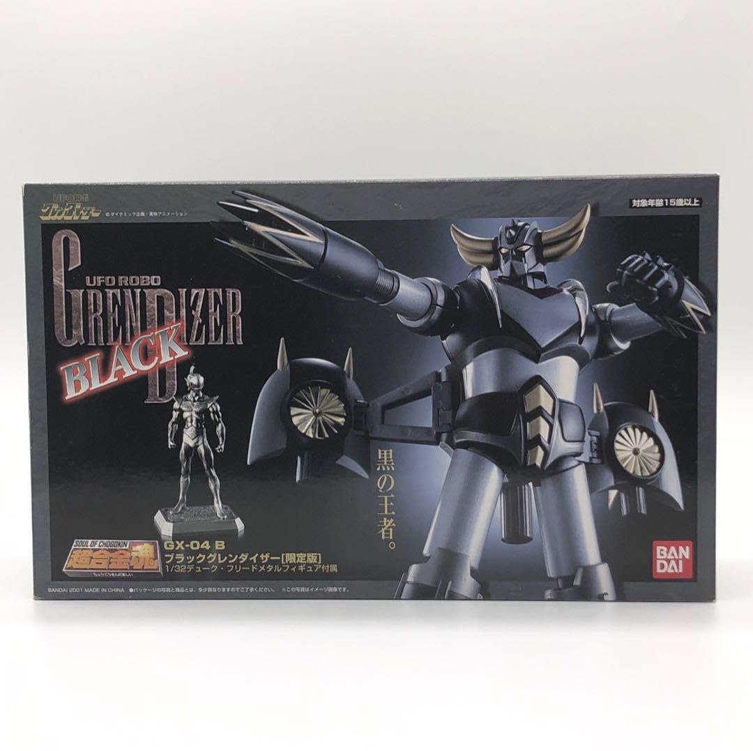 Amazon.co.jp: 超合金魂 GX-04 B ブラックグレンダイザー [限定版] 1 