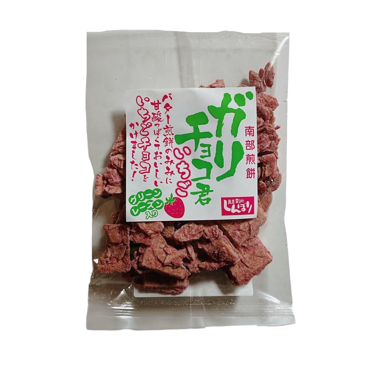 Amazon.co.jp: チョコQ助 白いチョコQ助 食べ比べ 4袋セット+1袋 無