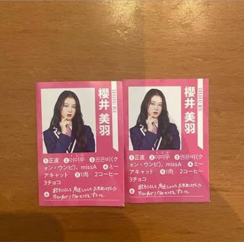 ME:I 夢へのはじまり DVD 櫻井美羽トレカ付き ME:I 夢へのはじまり DVD 櫻井美羽トレカ付き - メルカリ