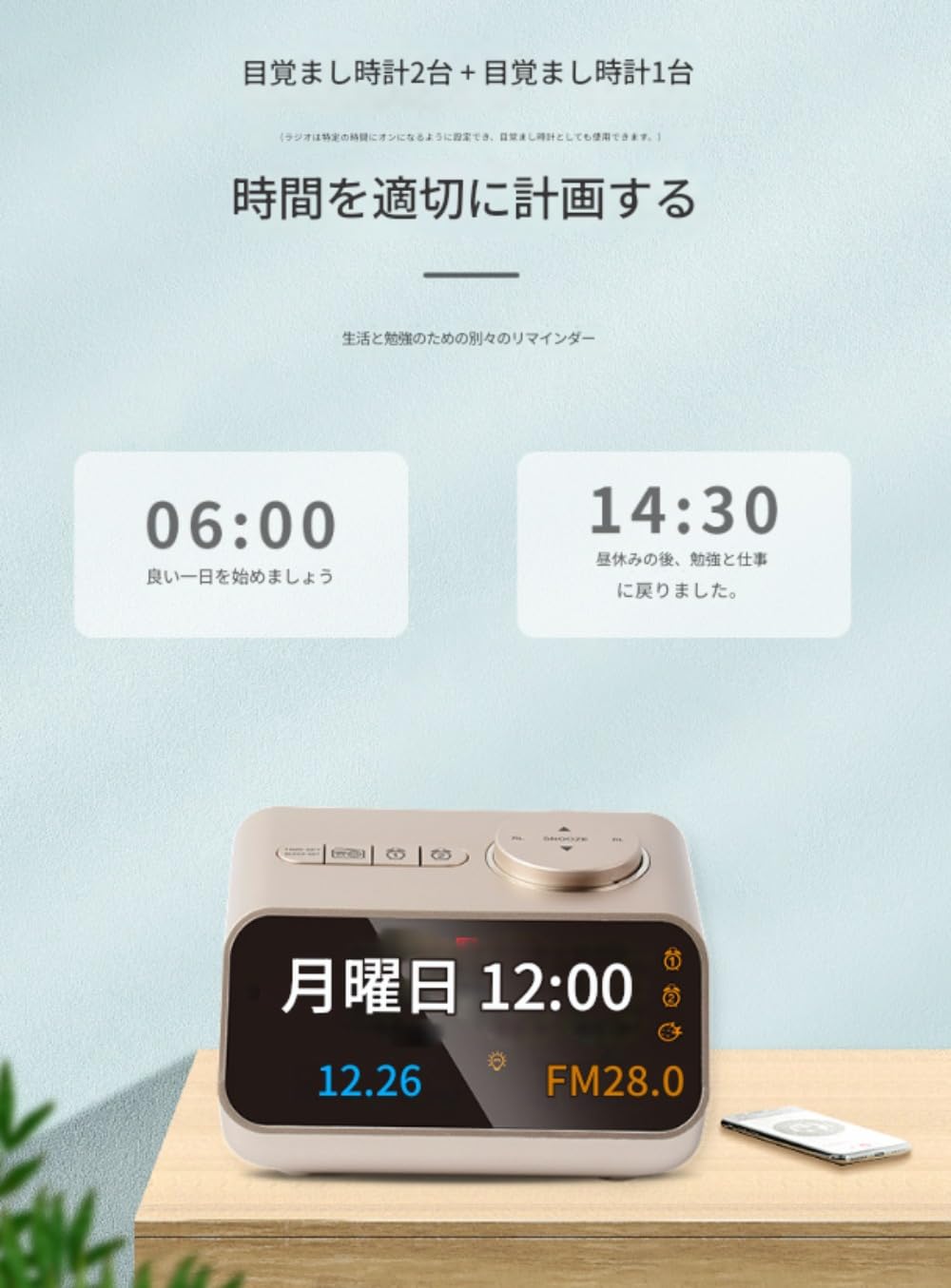 Amazon.co.jp: AHZHP 多機能デジタルラジオ目覚まし時計：大型ノブで