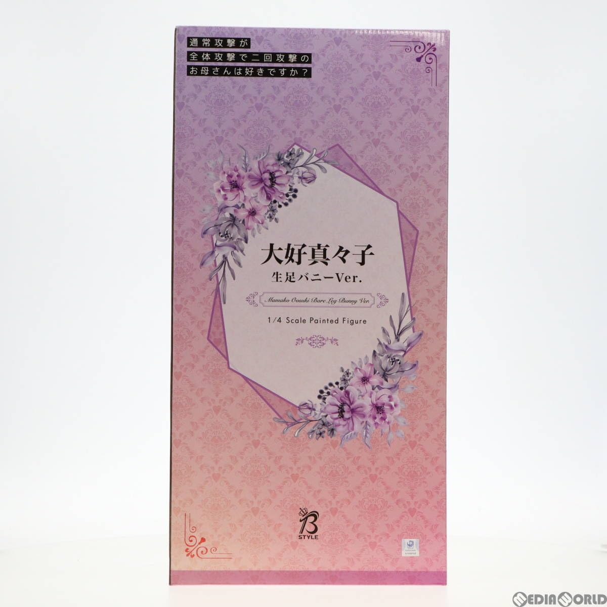 Amazon.co.jp: [FIG]B-Style 大好真々子(おおすきままこ) 生足バニー  