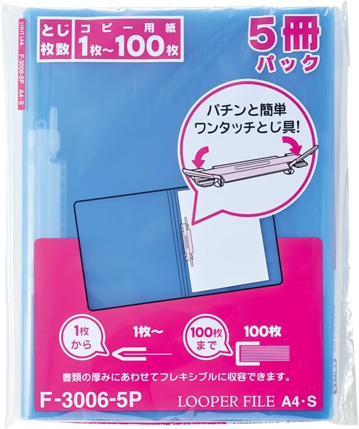 LIHIT LAB LAPER File, 5 Pack A4, 2 Holes, 100 Copy Paper, Crystal Blue F3006-5P20