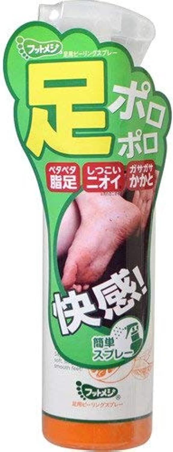 Foot-Medi Foot Peeling Spray 110ml