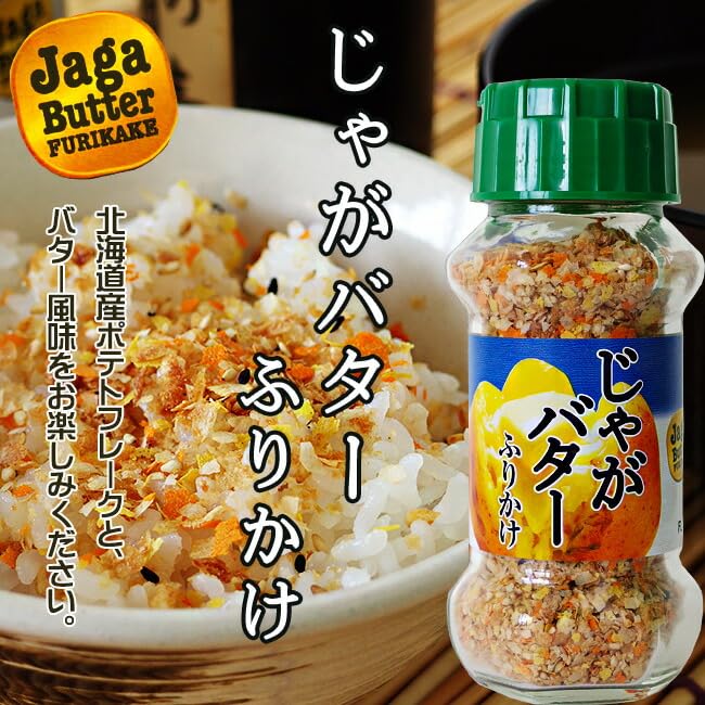 Amazon.co.jp: じゃがバターふりかけ65g(北海道産ポテトフレーク使用