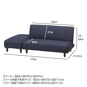 Amazon｜不二貿易 ソファベッド 2人掛け 3人掛け オットマン付き