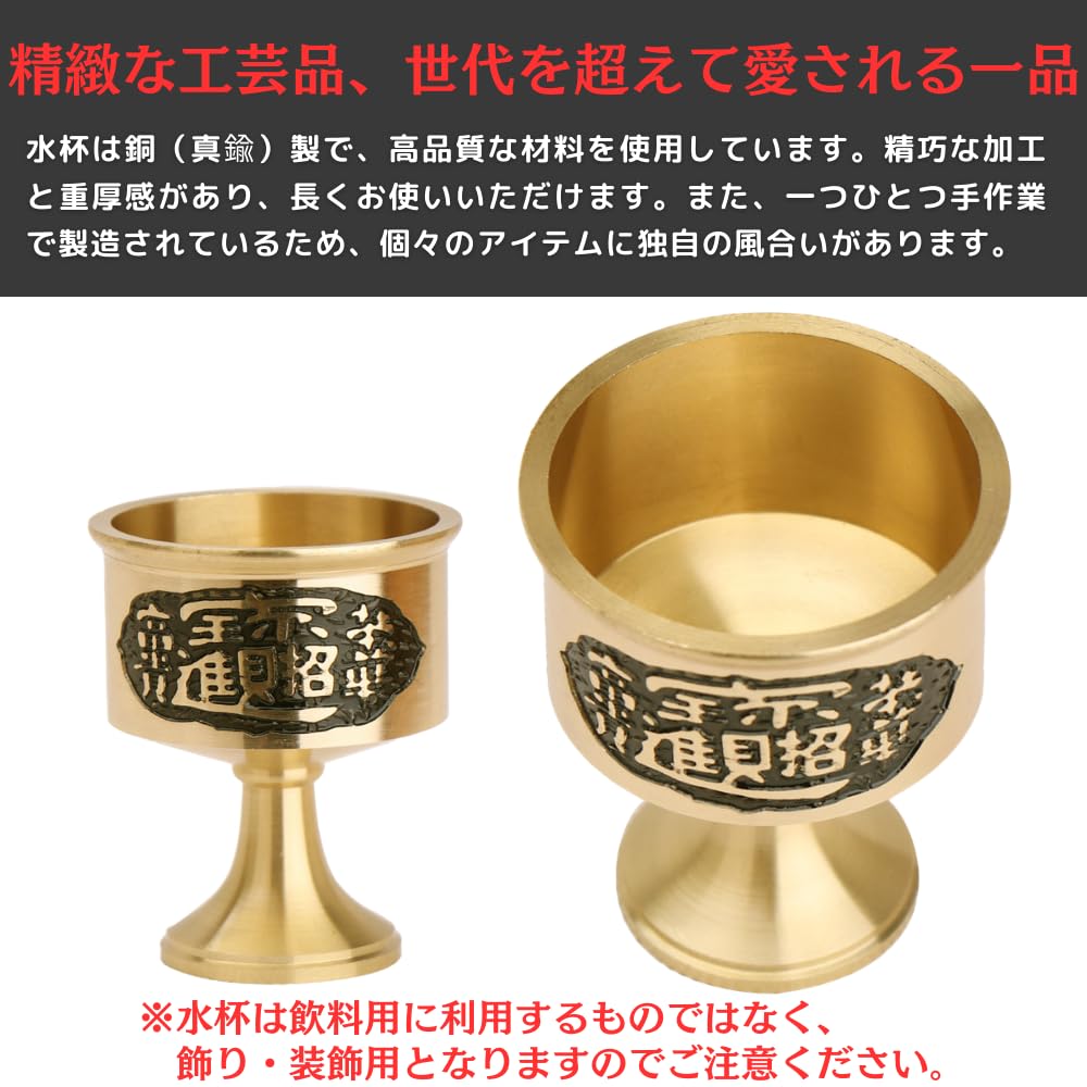 創意の水杯の小さい大衆の陶磁器の杯の怀旧 楽天市場】龍 盃の通販