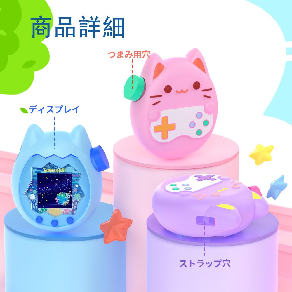Amazon.co.jp: For Tamagotchi Paradise ケース カバー【YCJDPの