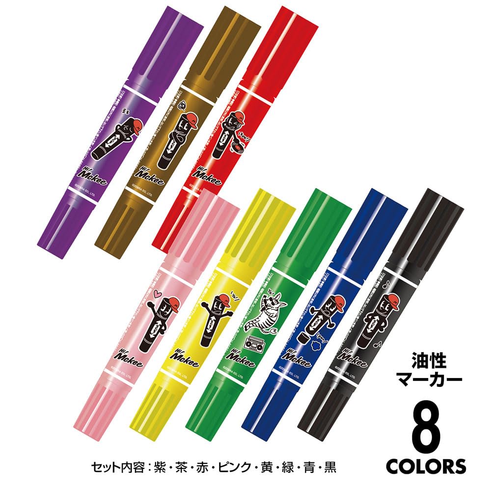 文房具・事務用品 【新品】Supreme 大型油性マーカー 8色セット マルチ