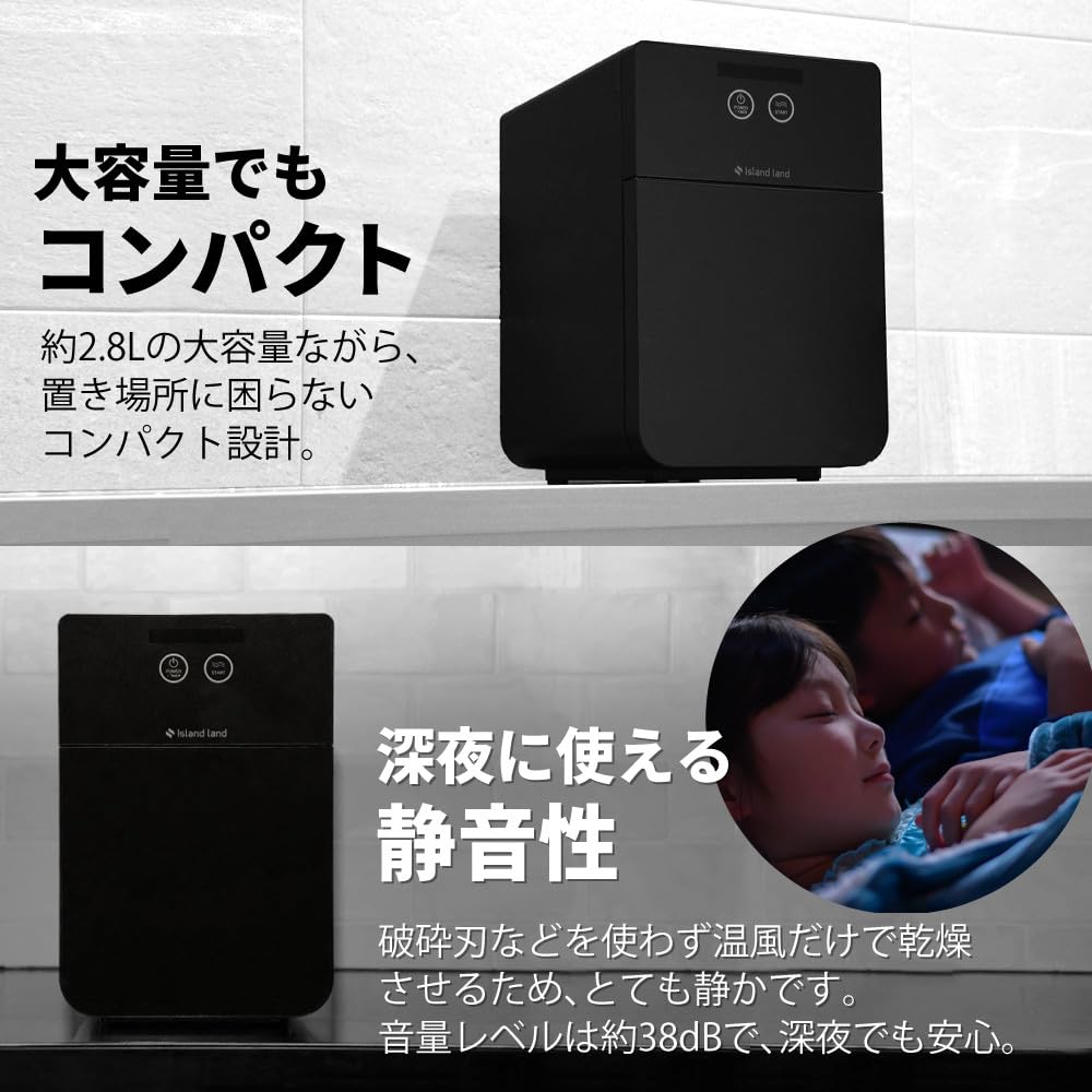 Amazon.co.jp: パリパリキュー アルファ 生ゴミ処理機 家庭用 温風乾燥 