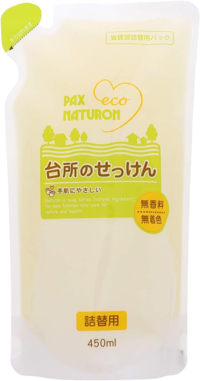 PAX NATURON(パックスナチュロ