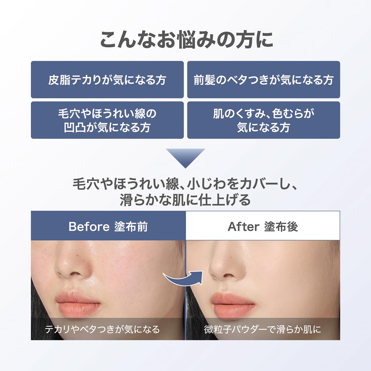 Amazon | vim BEAUTY keep confidence powder キープ コンフィデンス