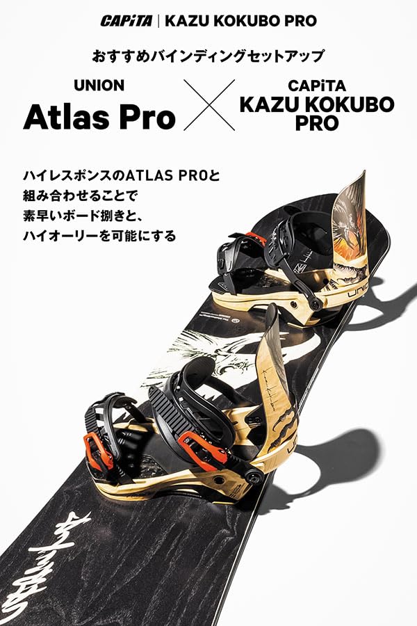 スノーボード Capita kazu Kokubo pro 160 Amazon | CAPITA KAZU KOKUBO PRO カズ コクボ プロ メンズ
