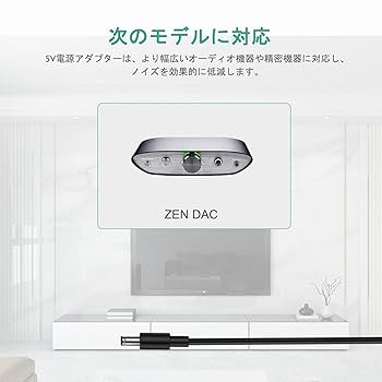 Amazon.co.jp: 5V 充電器 対応 オーディオや精密測定器 0.6A