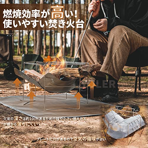 YOLER|ヨーラー 焚き火台 ファイアーディスク ステンレス製 