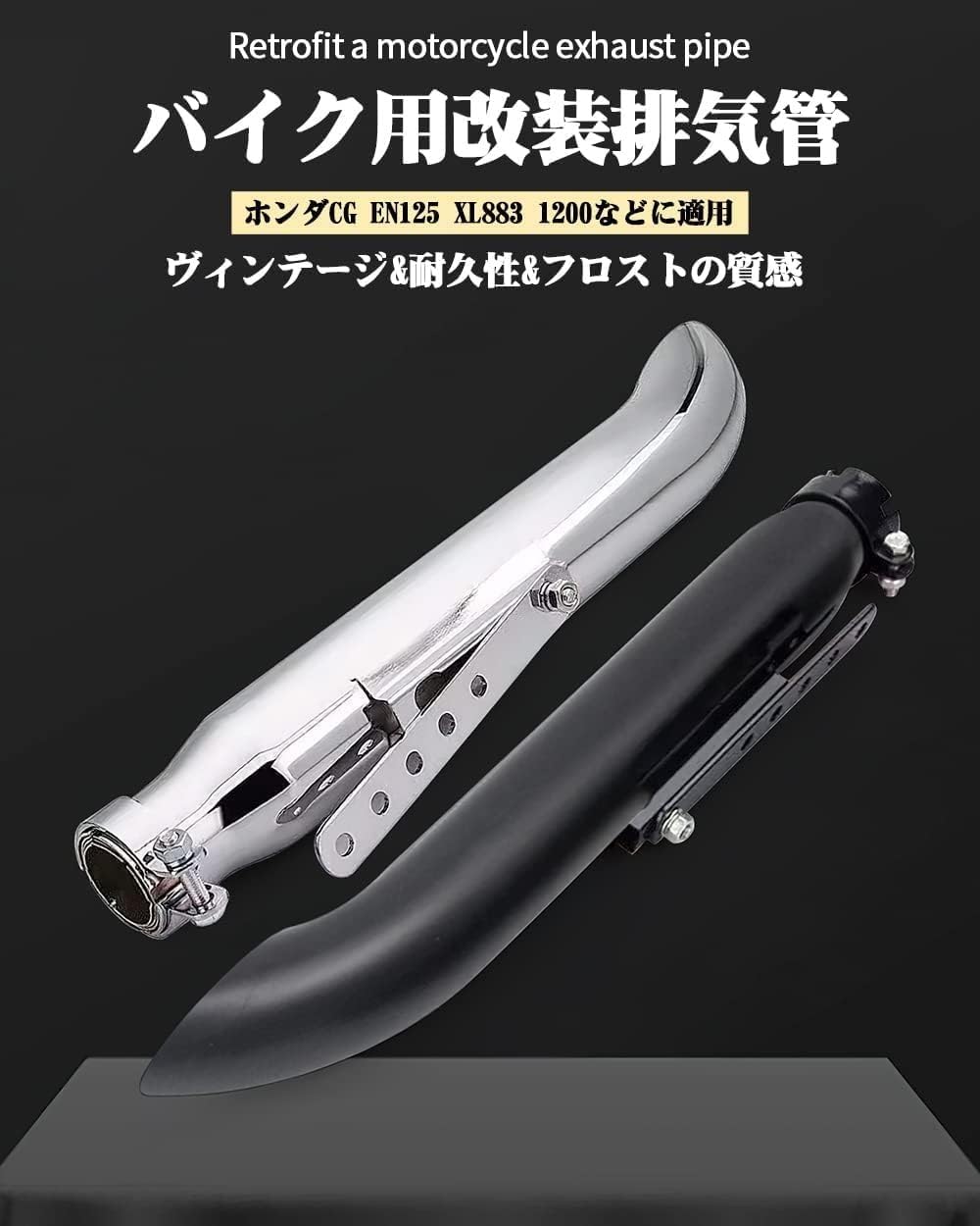 Amazon | スリップオンマフラー汎用 オートバイ排気パイプ 改装 35mm