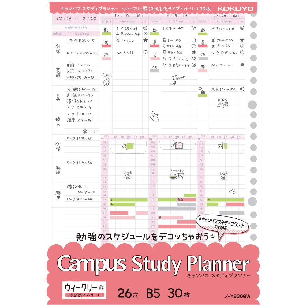 Kokuyo Campus Loose Leaf Study Planner Weekly Ruled Girly B5 Size 30 Pages