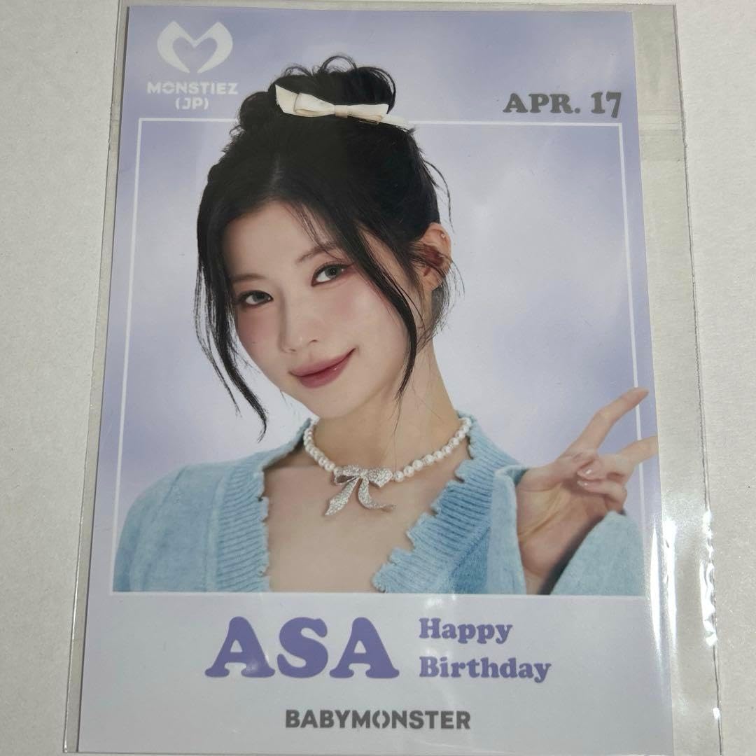 マーミットビニパラベビー ガメロン ペギラ デッドストック袋入り