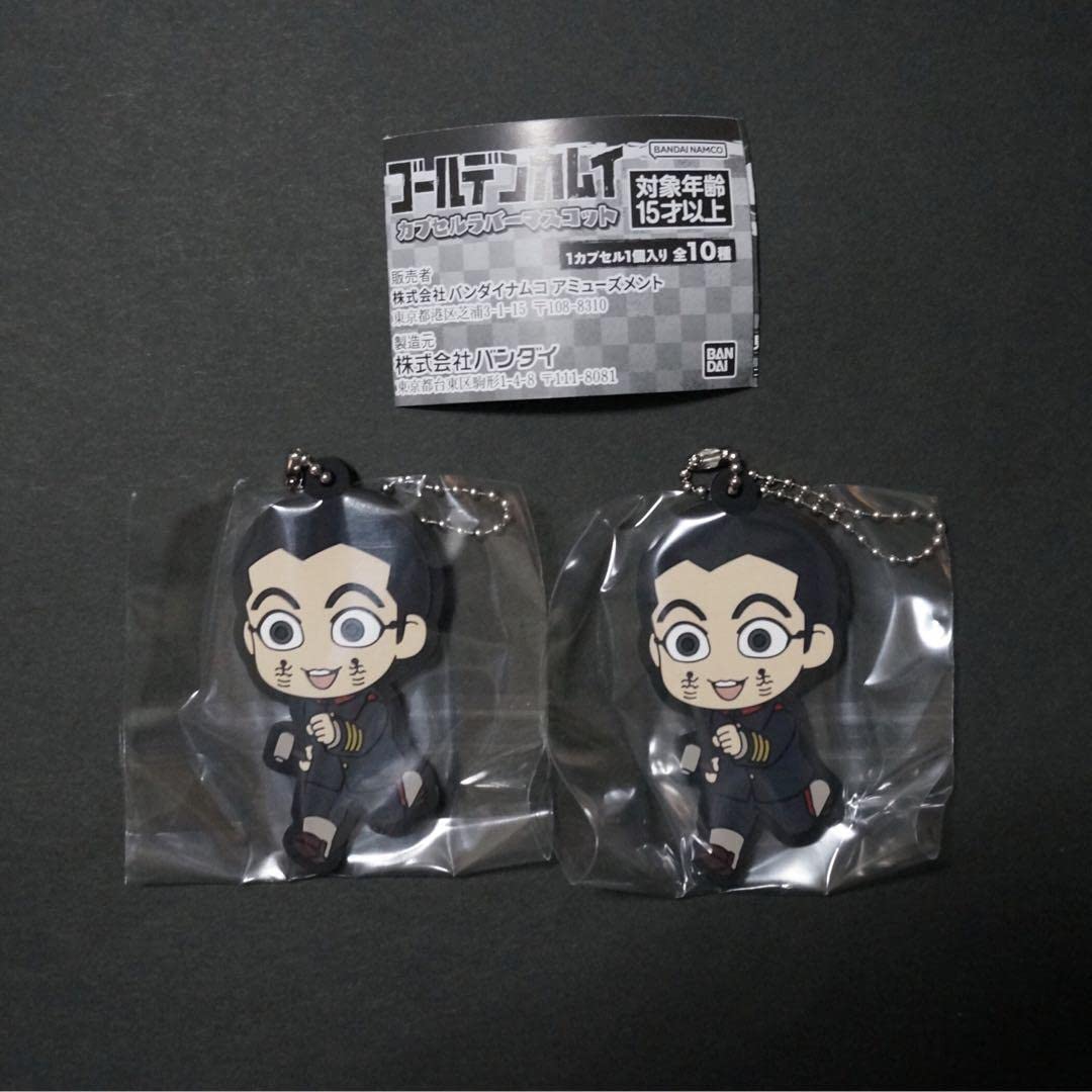 ゴールデンカムイ カプセルラバーマスコット 全10種