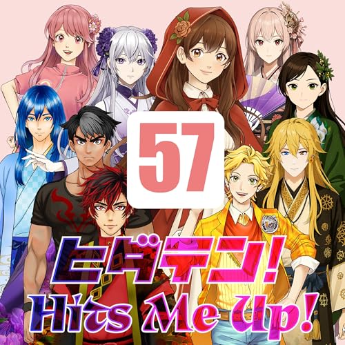 「ヒダテン！Hits Me Up!」#57