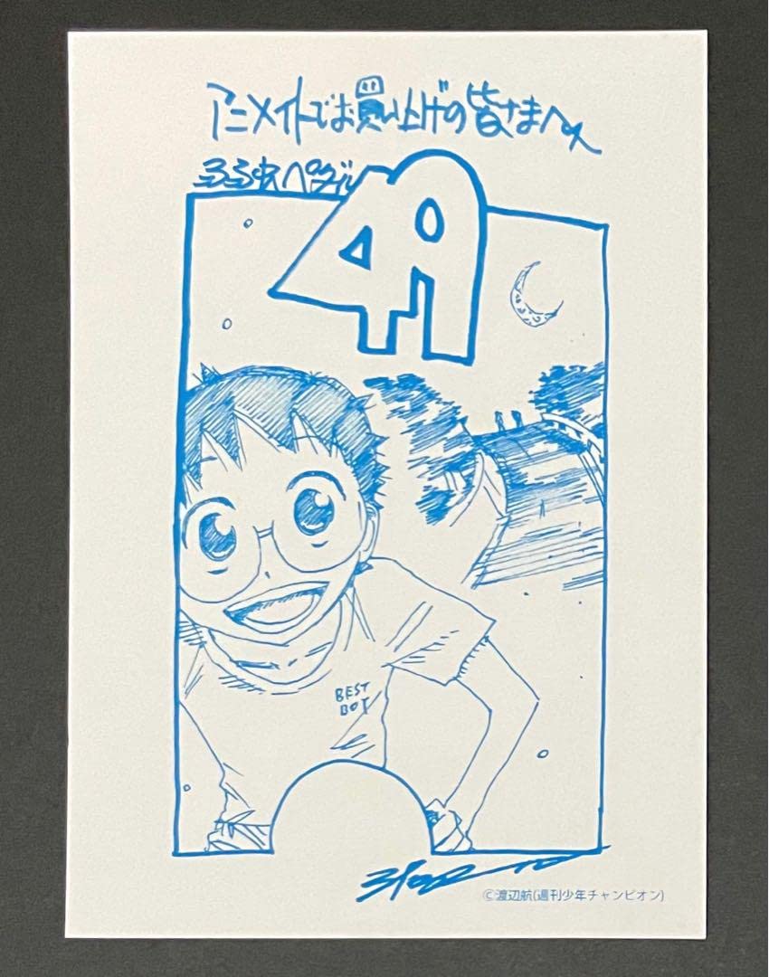 弱虫ペダル 50巻購入特典両面イラストペーパー 弱虫ペダル 50巻購入特典両面イラストペーパー - メルカリ