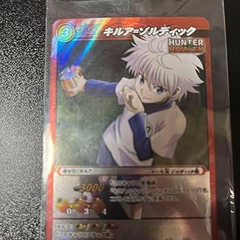 Amazon.co.jp: ハンターハンター ミラバト ゾルディック家キルア