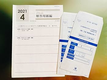 中学生テキスト Amazon.co.jp: Z会 中学生テキストコース : おもちゃ