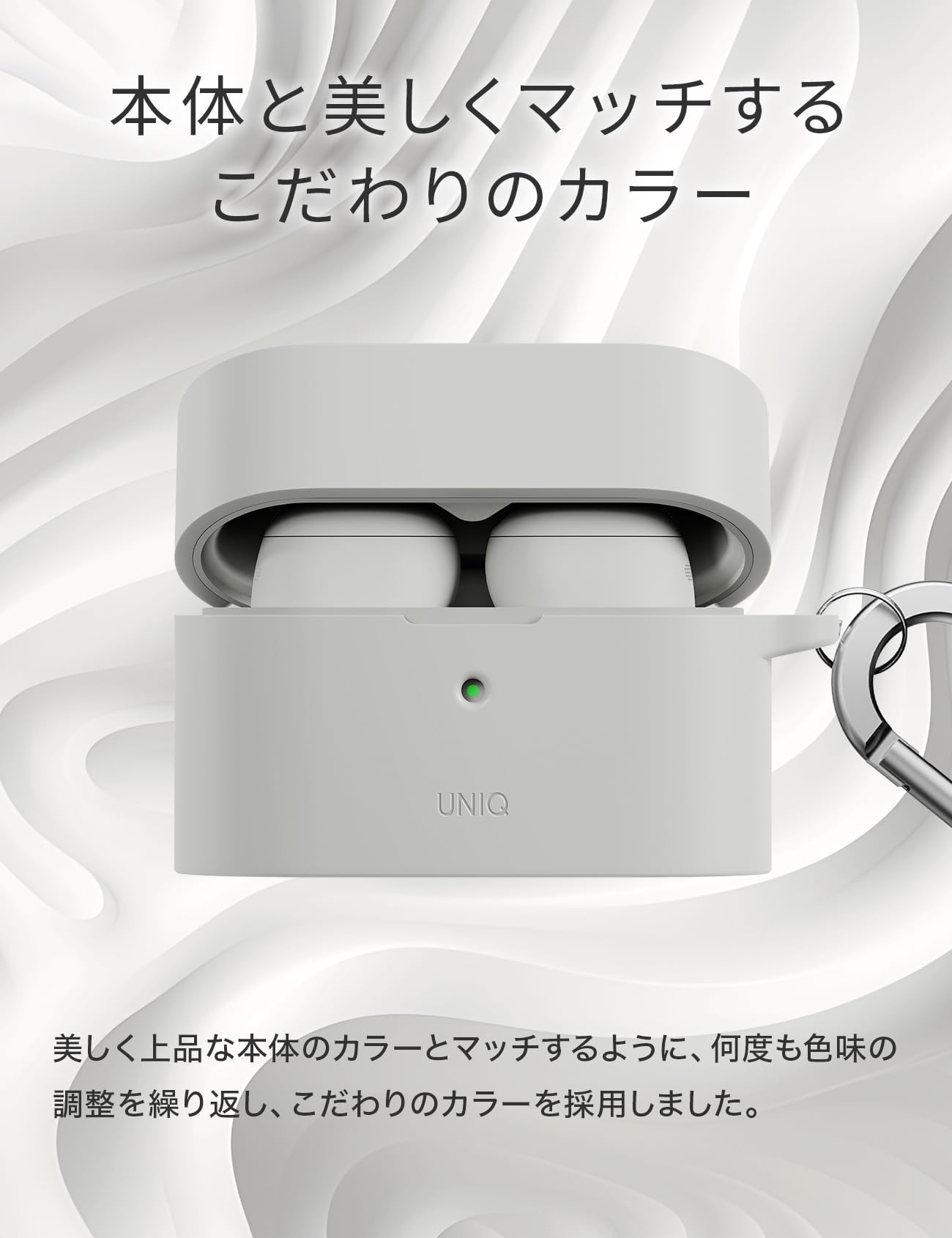 Amazon | UNIQ SONY WF-1000XM6 ケース 衝撃 吸収 保護 LED可視