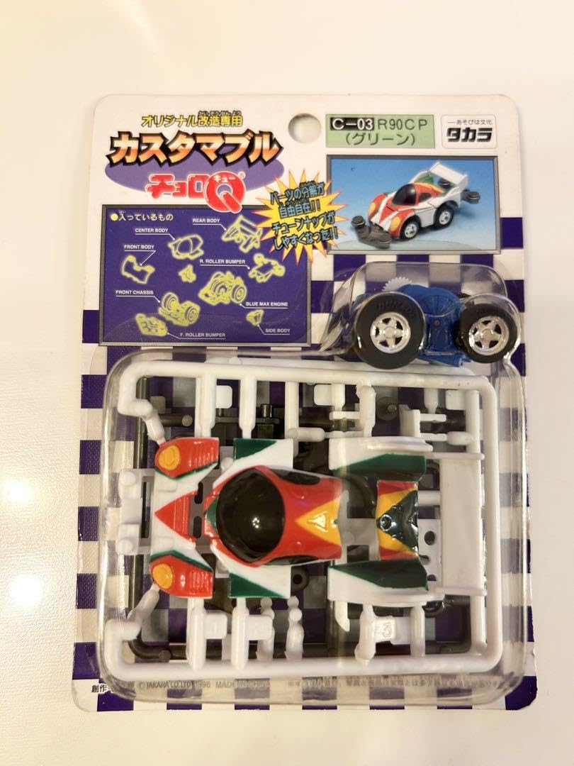 Amazon.co.jp: カスタマブル チョロQ C-03 R90CPグリーン : おもちゃ
