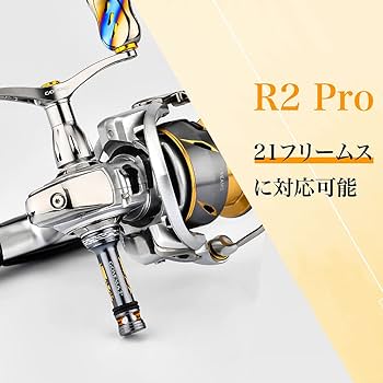 Amazon.co.jp: ゴメクサス R2 PRO リールスタンド 47mm