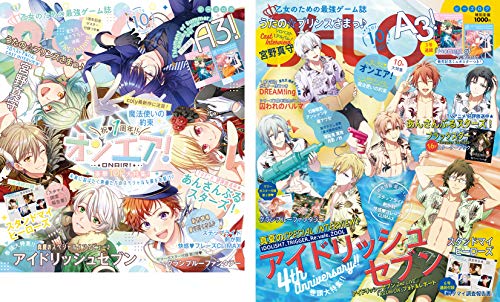 無料電子書籍アプリ B's-LOG 2019年10月号 バイ