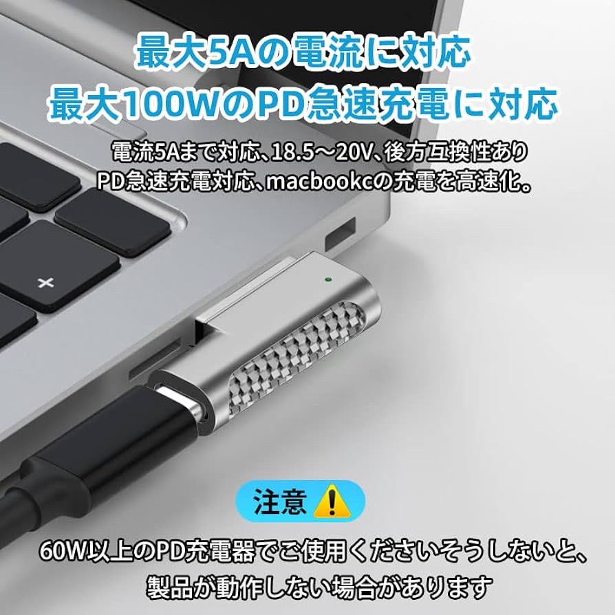 Mac (Apple) - 純正品　マック充電アダプタ MagSafe2 15個 Macの電源アダプタ 機種別一覧