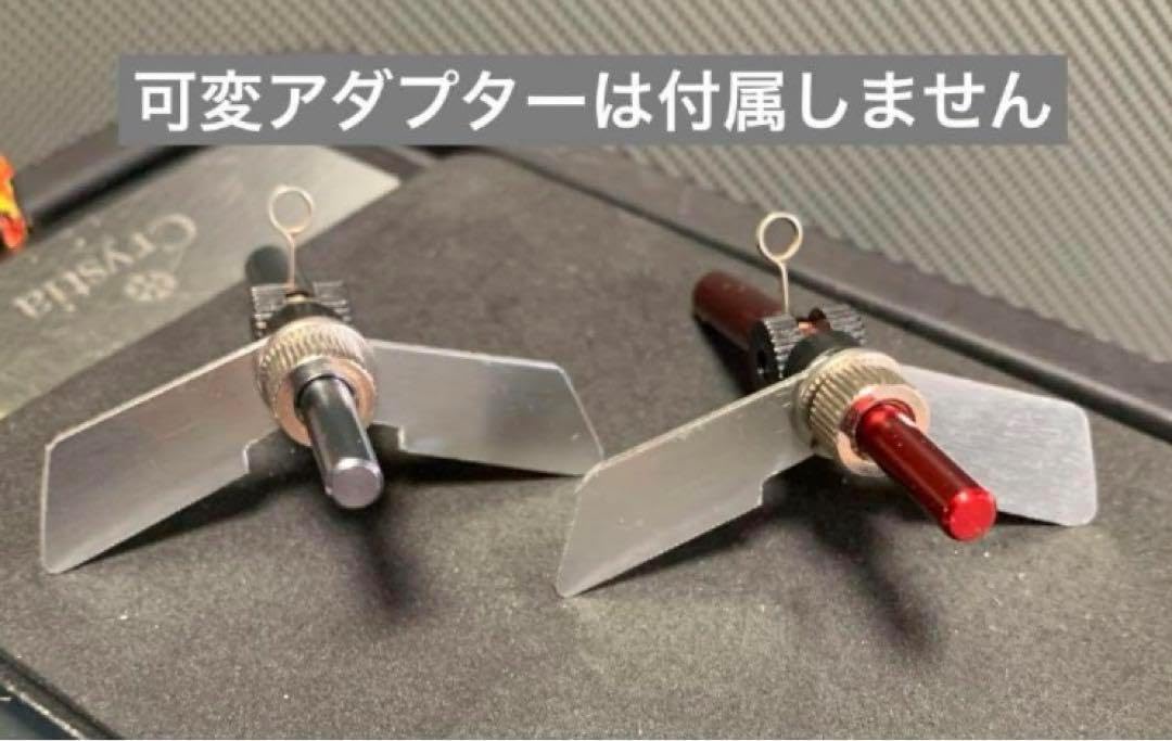 2台分2セット ワカサギ電動リール 前倒防止可変アダプター装着ウィング 2台分