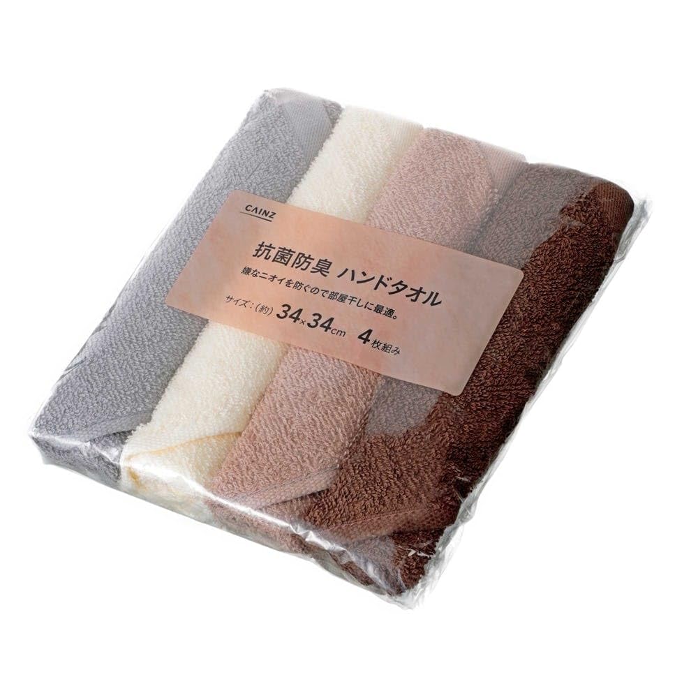 Amazon｜カインズ(CAINZ) 抗菌防臭ハンドタオル 4枚組 縦34cm 横34cm
