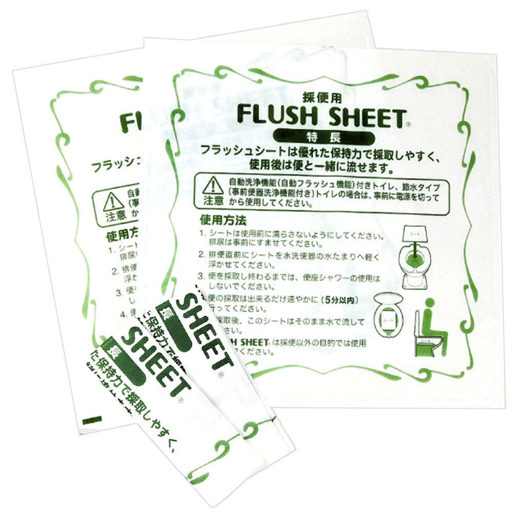 検便用 フラッシュシート４っ折 （１０枚入）