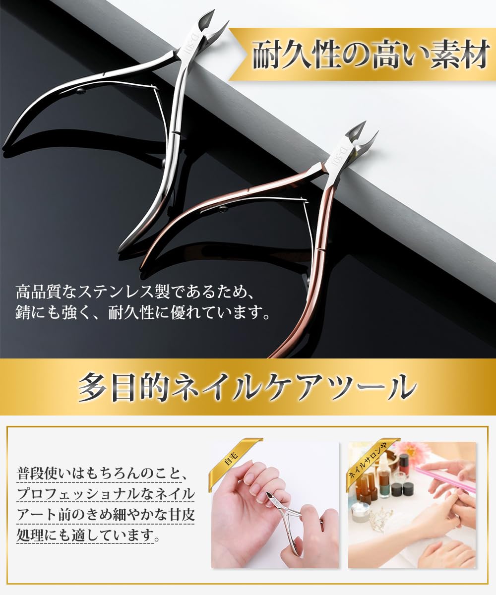 匿名配送】爪切り ネイルクリッパー ネイルケア 非売品 ゴールド