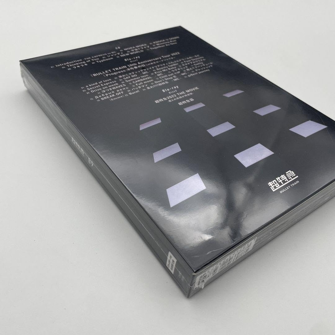 超特急 B9 初回限定盤 CD Blu-ray ブルーレイ ビクター 初回限定版 Amazon.co.jp: 超特急 B9 初回限定盤 CD Blu-ray ブルーレイ