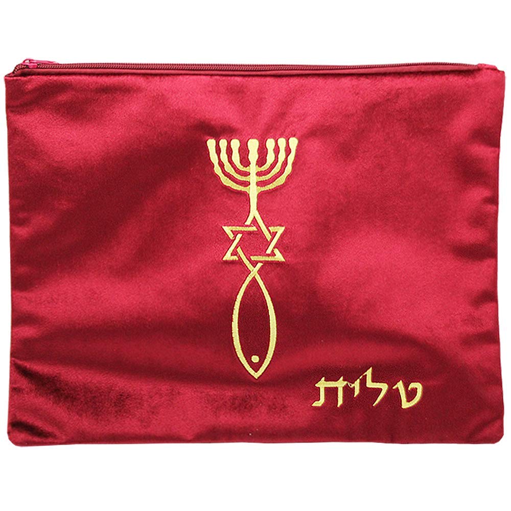 Nana GiftsTallit Bag Made From Soft Velvet for Prayer Shawls, Embroidered Messianic Grafted in Silver Symbol, Security Zippers | 11 x 13 3/4 inches (Burgundy, Gold embroidered)