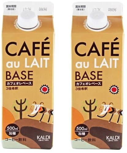 カフェオレベース(濃縮コーヒー)500ml×2本 カルディブラジル産コーヒー豆100% 使用 加糖 3倍希釈 ホットでもアイスでも