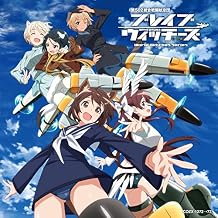 Brave Witches Ending Theme Complete Collection