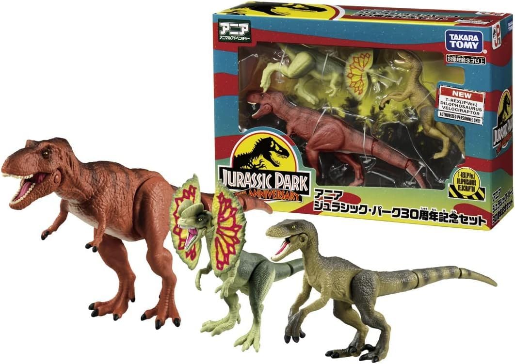 Amazon.co.jp: アニア ジュラシック パーク 30周年記念セット 動物 